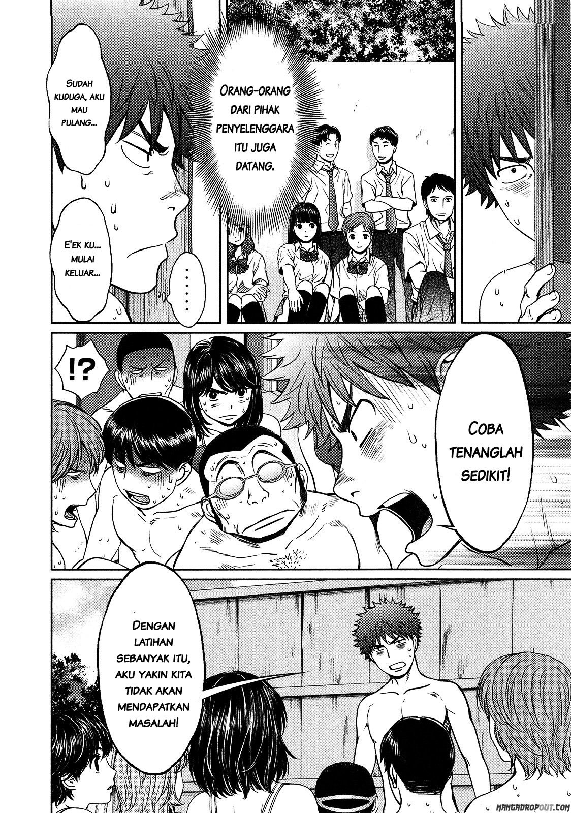 Hantsu x Trash Chapter 58 Gambar 17
