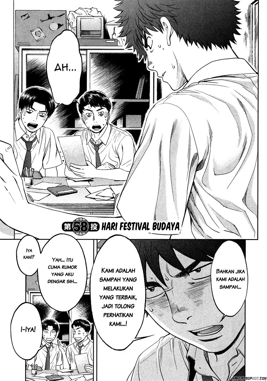 Hantsu x Trash Chapter 58 Gambar 4