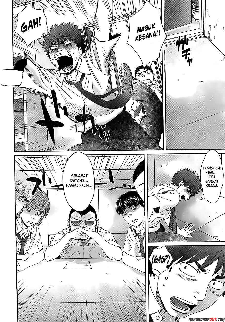 Hantsu x Trash Chapter 53 Gambar 8
