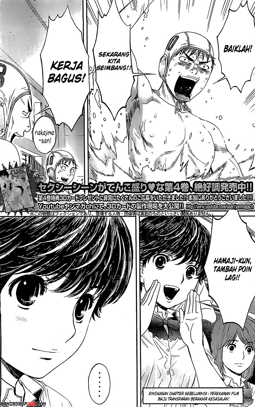 Hantsu x Trash Chapter 50 Gambar 4