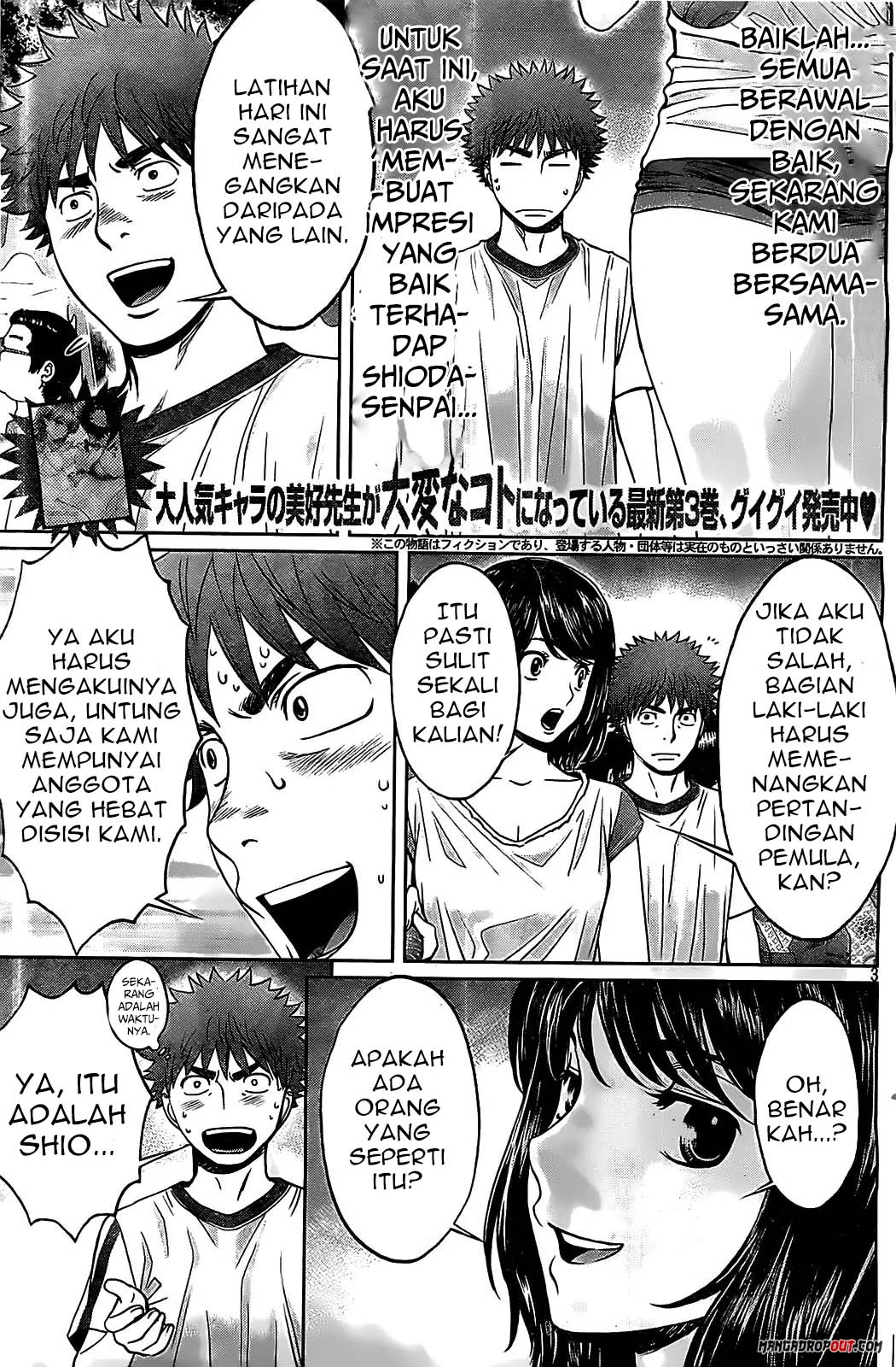 Hantsu x Trash Chapter 43 Gambar 4