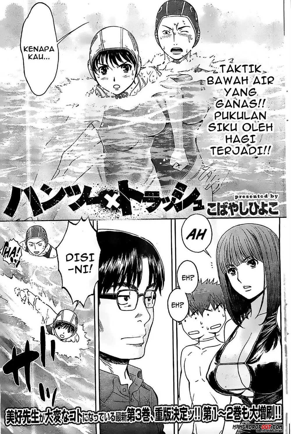 Hantsu x Trash Chapter 40 Gambar 3