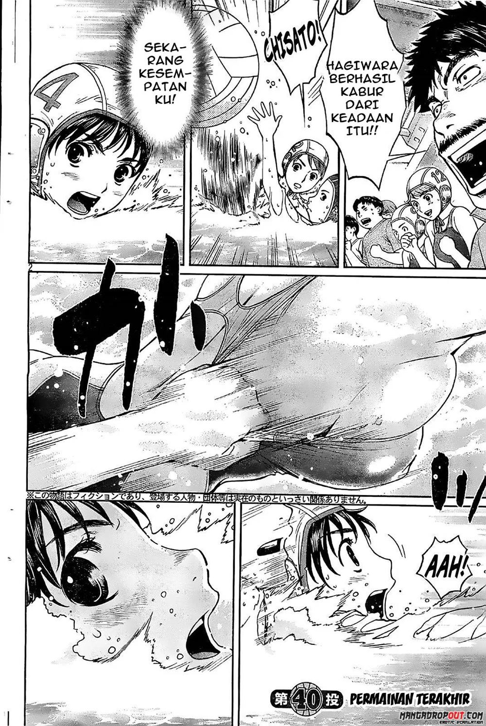 Hantsu x Trash Chapter 40 Gambar 4