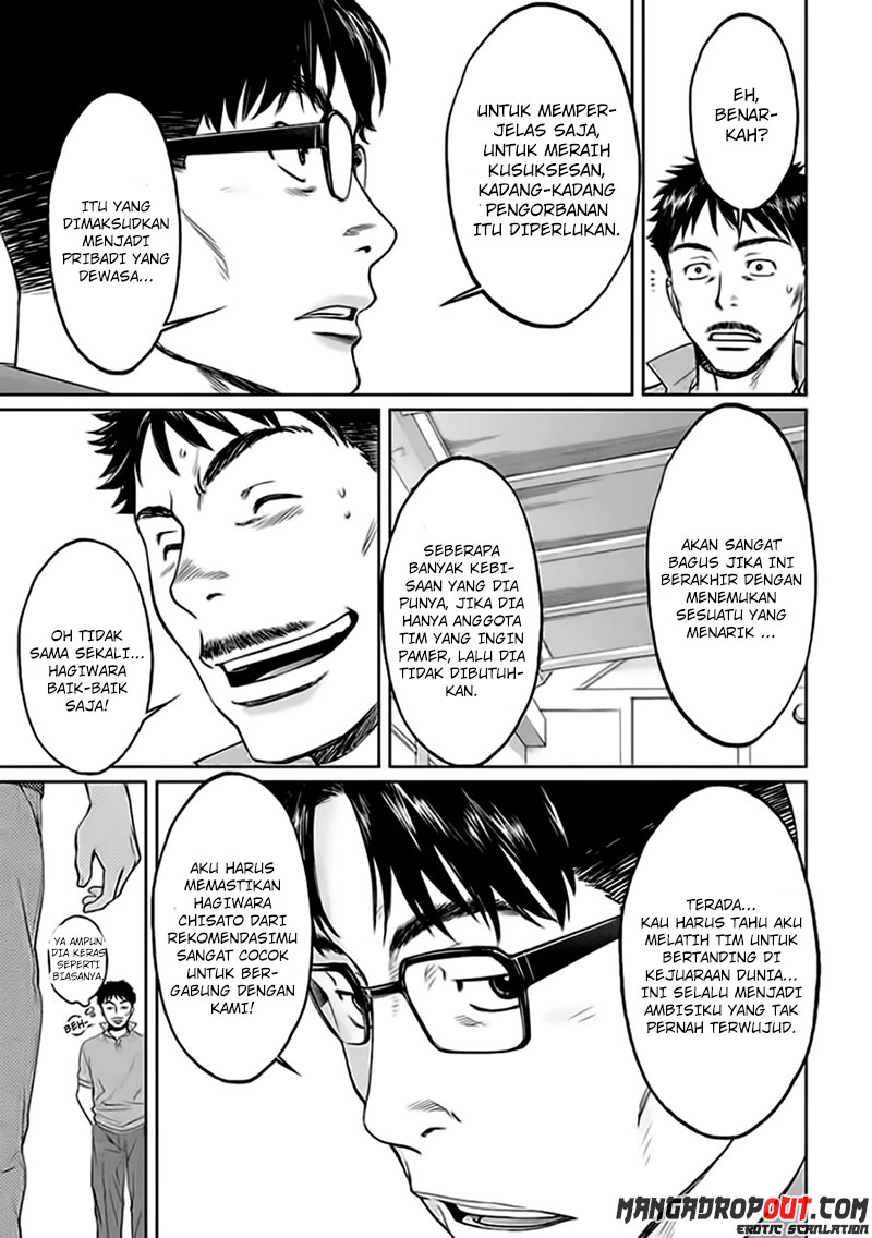 Hantsu x Trash Chapter 37 Gambar 11