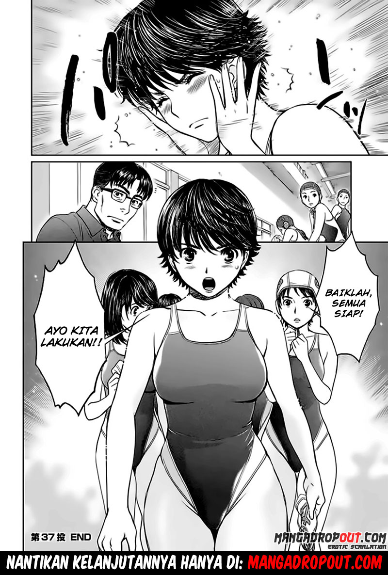 Hantsu x Trash Chapter 37 Gambar 16