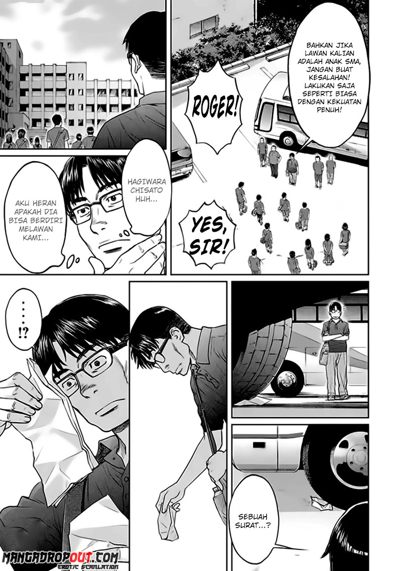 Hantsu x Trash Chapter 37 Gambar 3