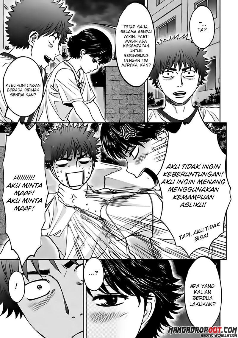 Hantsu x Trash Chapter 36 Gambar 7