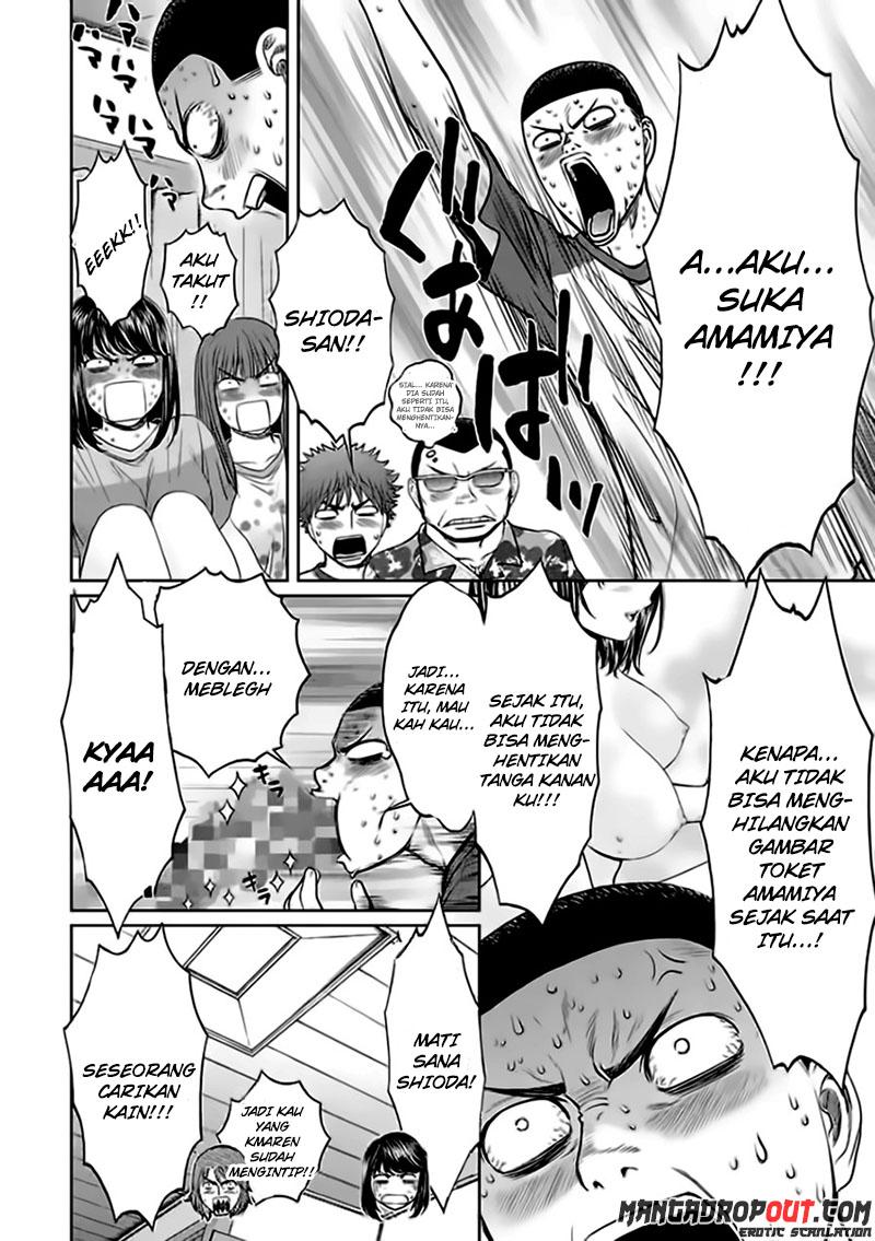 Hantsu x Trash Chapter 35 Gambar 12