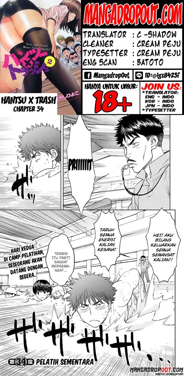 Baca Komik Hantsu x Trash Chapter 34 Gambar 1
