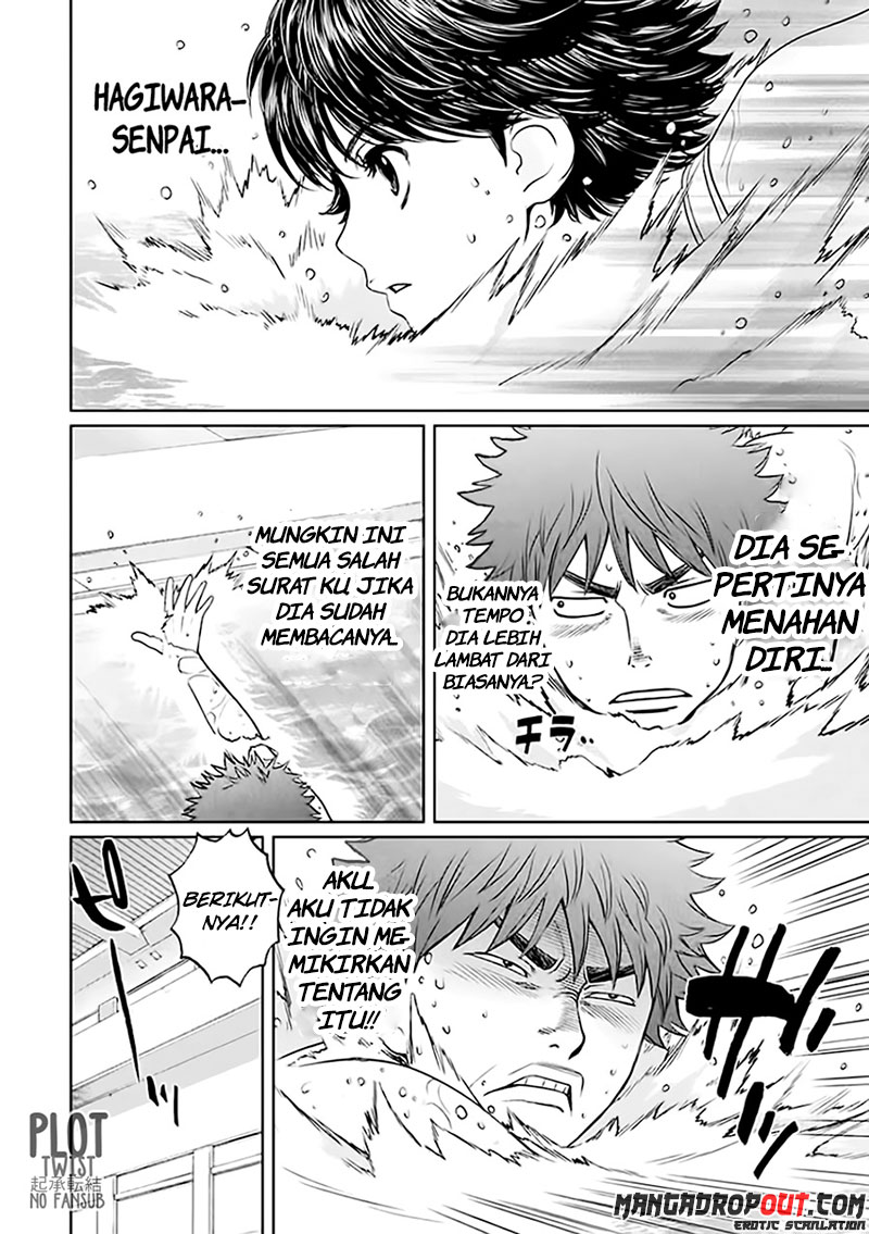 Baca Hantsu x Trash Chapter 34 Gambar 2