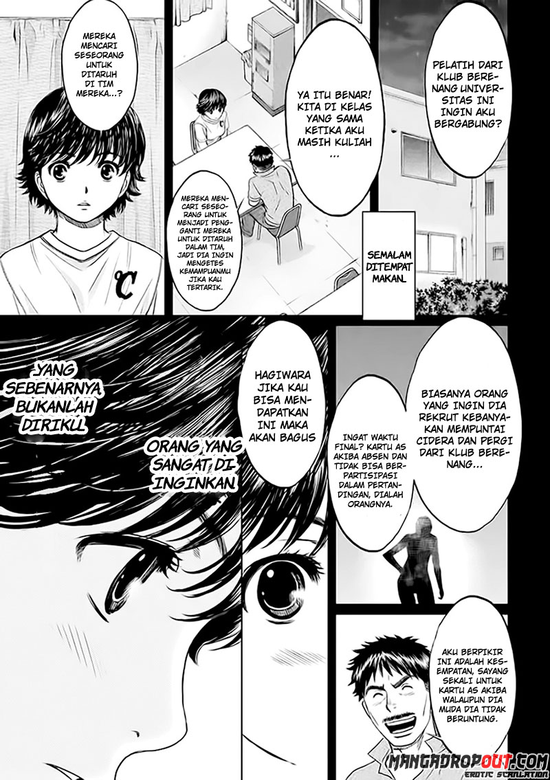 Hantsu x Trash Chapter 34 Gambar 5