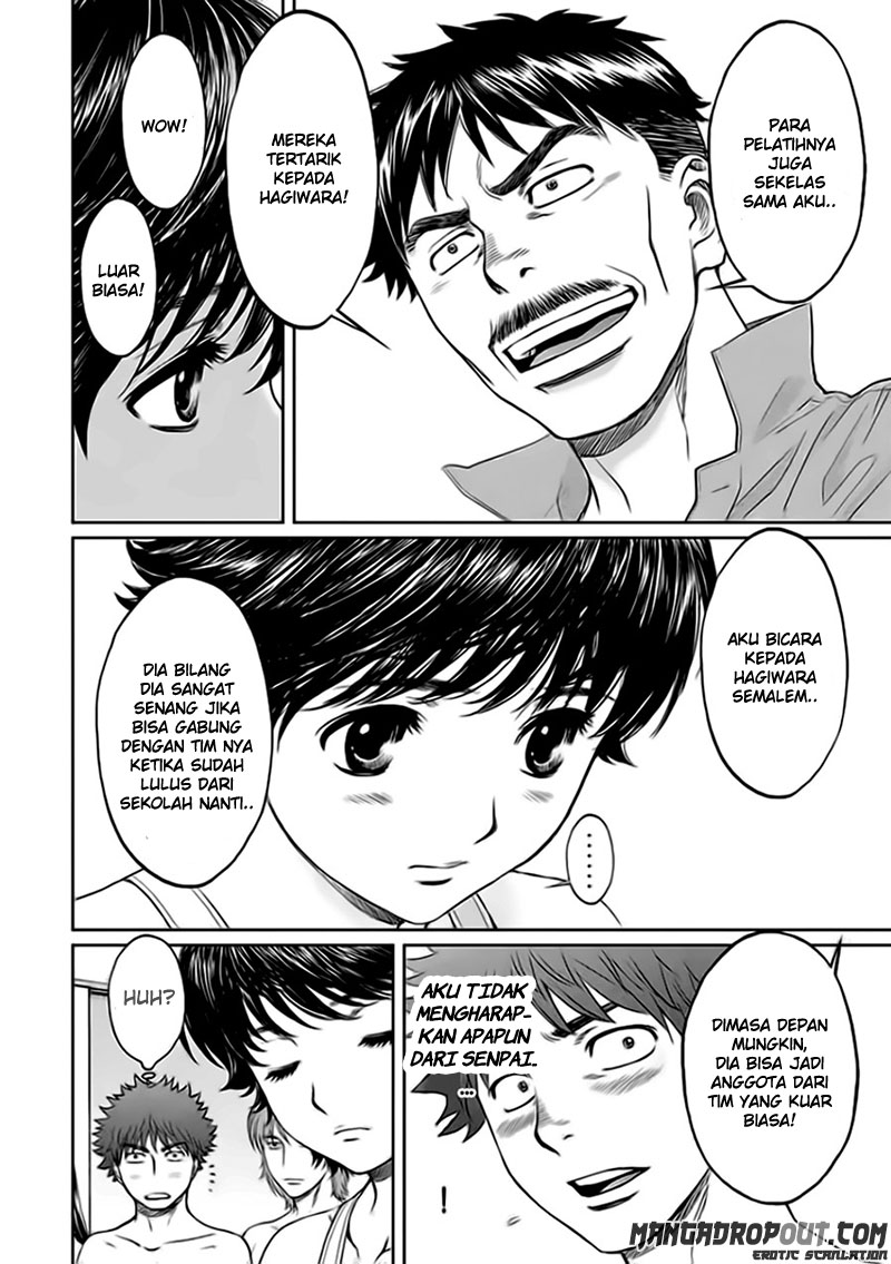 Hantsu x Trash Chapter 33 Gambar 15