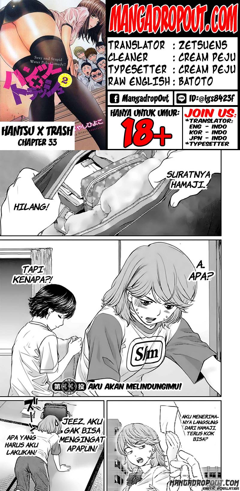 Baca  Hantsu x Trash Chapter 33 Gambar 2