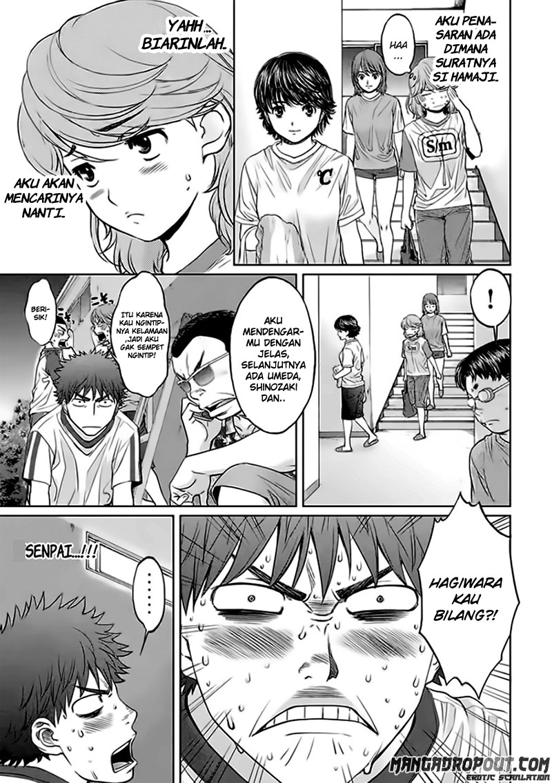 Hantsu x Trash Chapter 33 Gambar 4