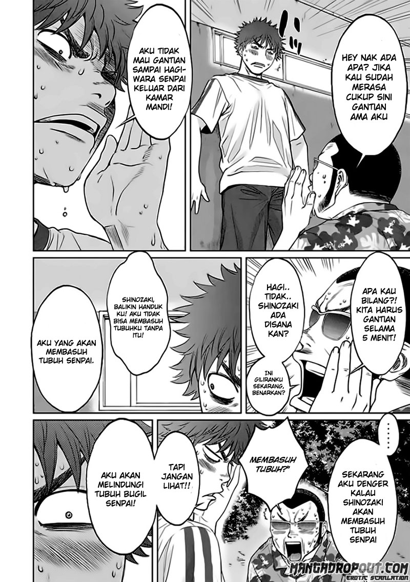 Hantsu x Trash Chapter 33 Gambar 9