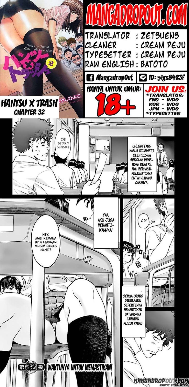 Baca Komik Hantsu x Trash Chapter 32 Gambar 1