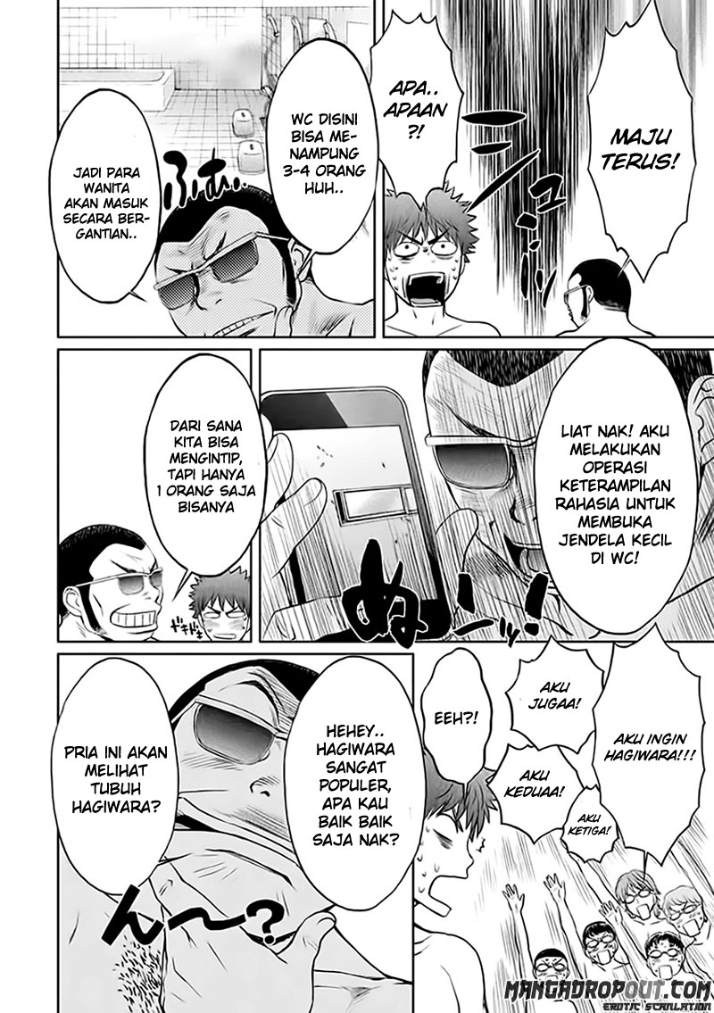 Hantsu x Trash Chapter 32 Gambar 12