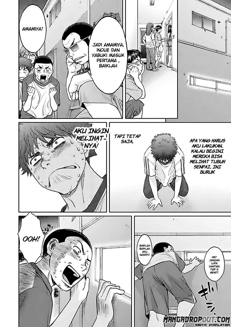 Hantsu x Trash Chapter 32 Gambar 14