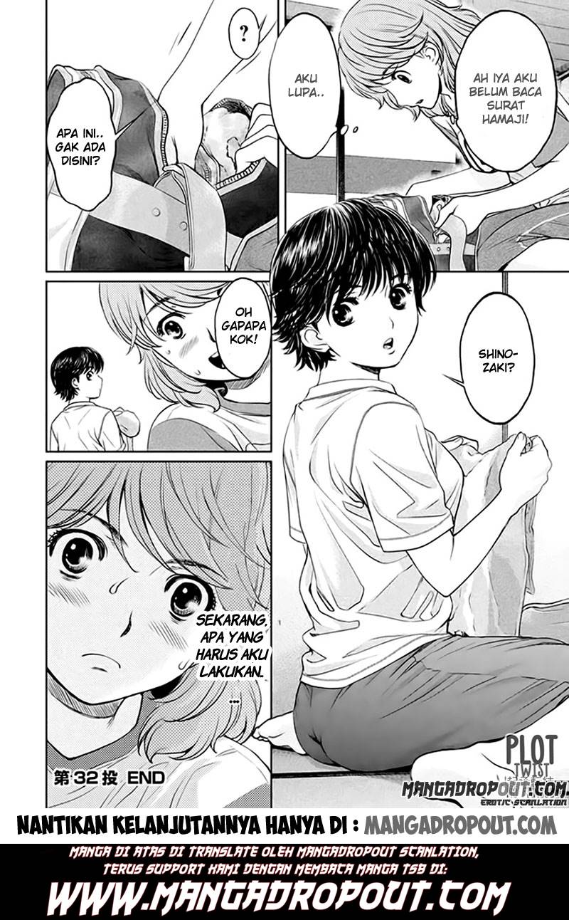 Hantsu x Trash Chapter 32 Gambar 16