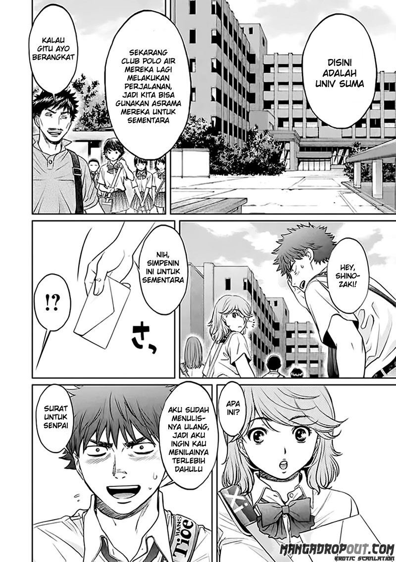 Hantsu x Trash Chapter 32 Gambar 6
