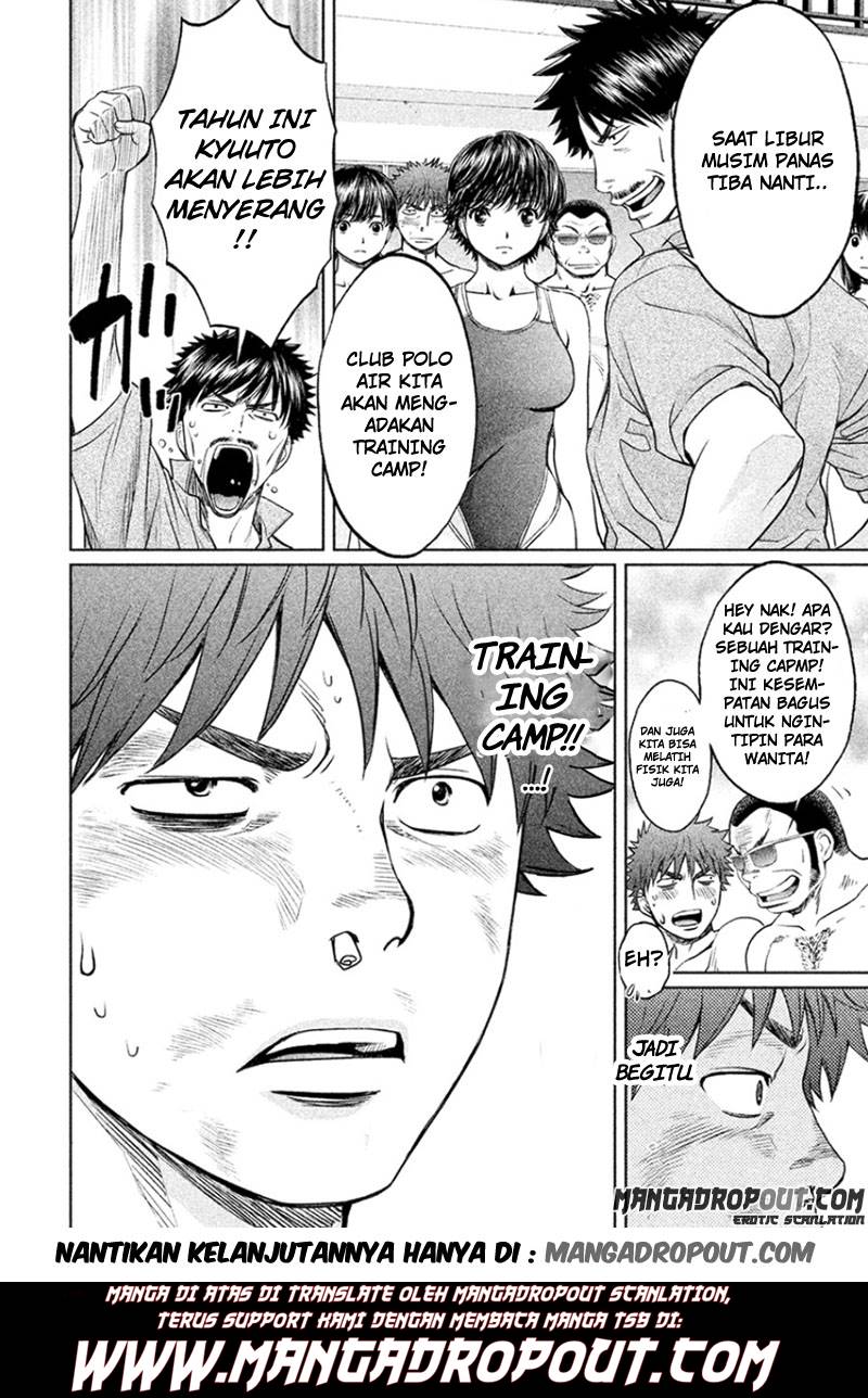 Hantsu x Trash Chapter 31 Gambar 16