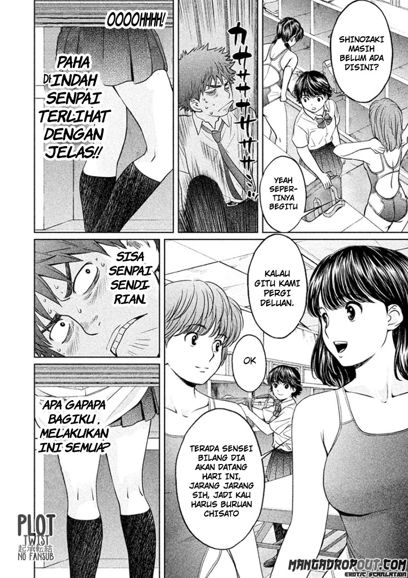 Baca  Hantsu x Trash Chapter 31 Gambar 2
