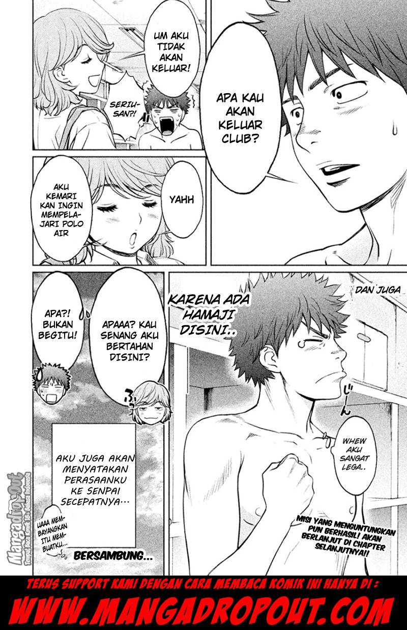 Hantsu x Trash Chapter 29 Gambar 16