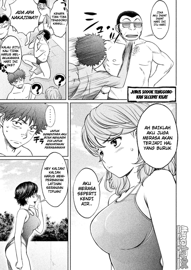 Hantsu x Trash Chapter 29 Gambar 5