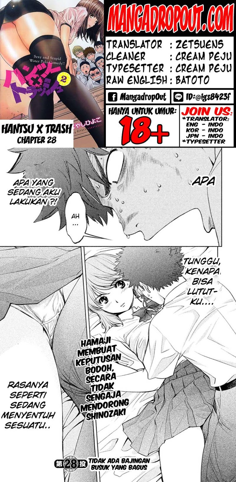 Baca Komik Hantsu x Trash Chapter 28 Gambar 1