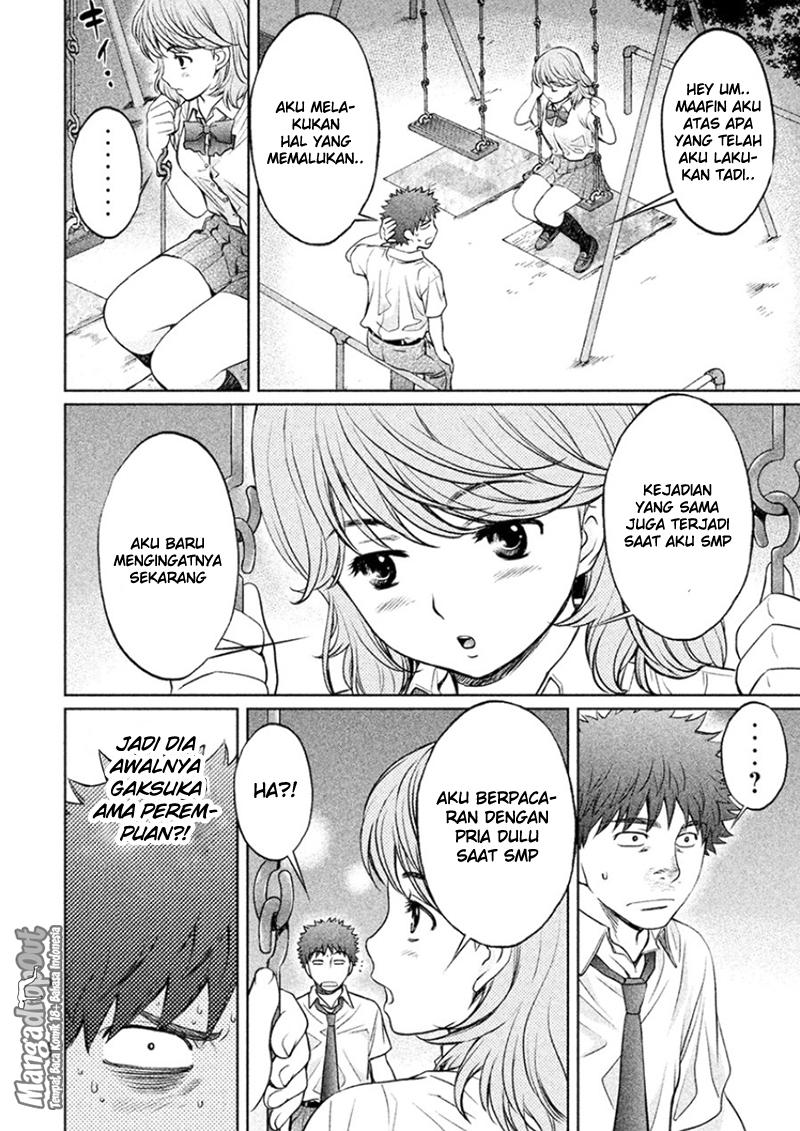 Hantsu x Trash Chapter 28 Gambar 10