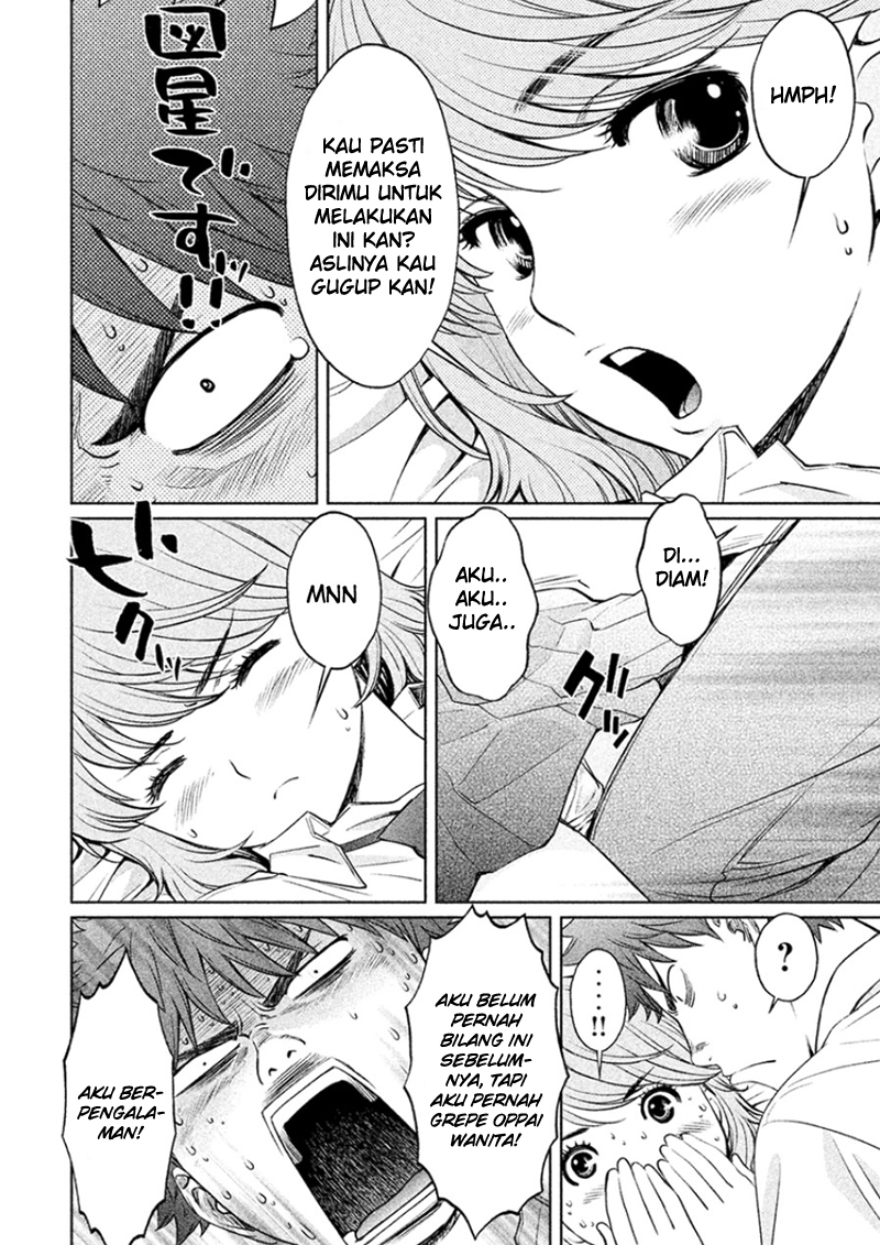Baca  Hantsu x Trash Chapter 28 Gambar 2