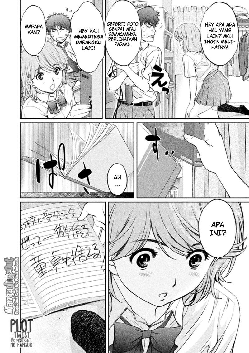 Hantsu x Trash Chapter 27 Gambar 10