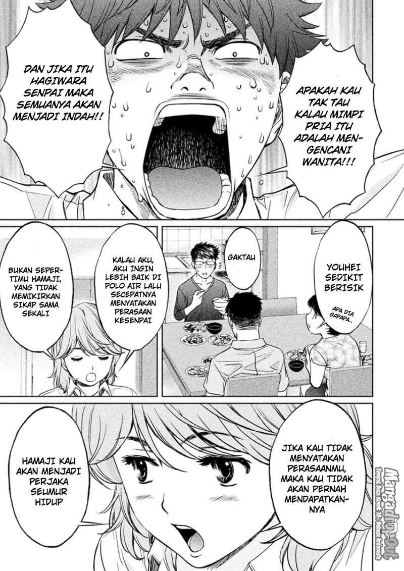 Hantsu x Trash Chapter 27 Gambar 13