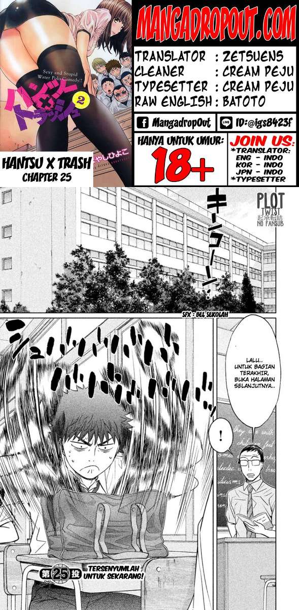 Baca  Hantsu x Trash Chapter 25 Gambar 2