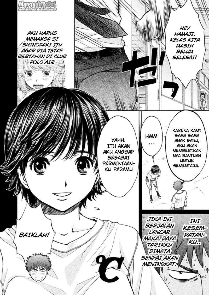 Hantsu x Trash Chapter 25 Gambar 3
