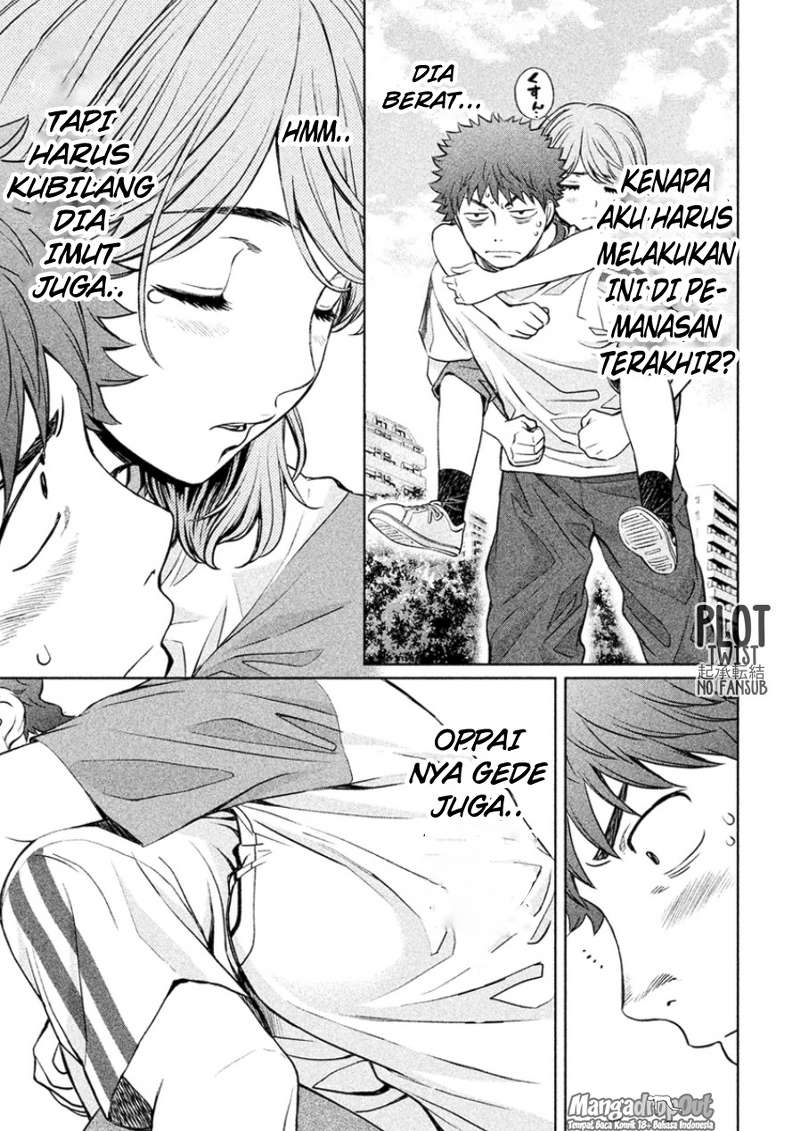 Hantsu x Trash Chapter 24 Gambar 10