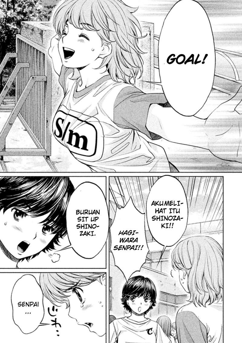 Hantsu x Trash Chapter 24 Gambar 12