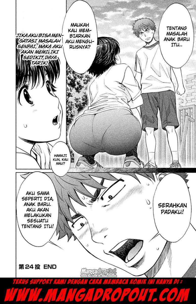 Hantsu x Trash Chapter 24 Gambar 17