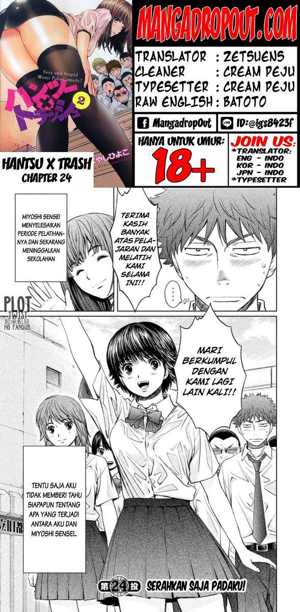 Baca  Hantsu x Trash Chapter 24 Gambar 2