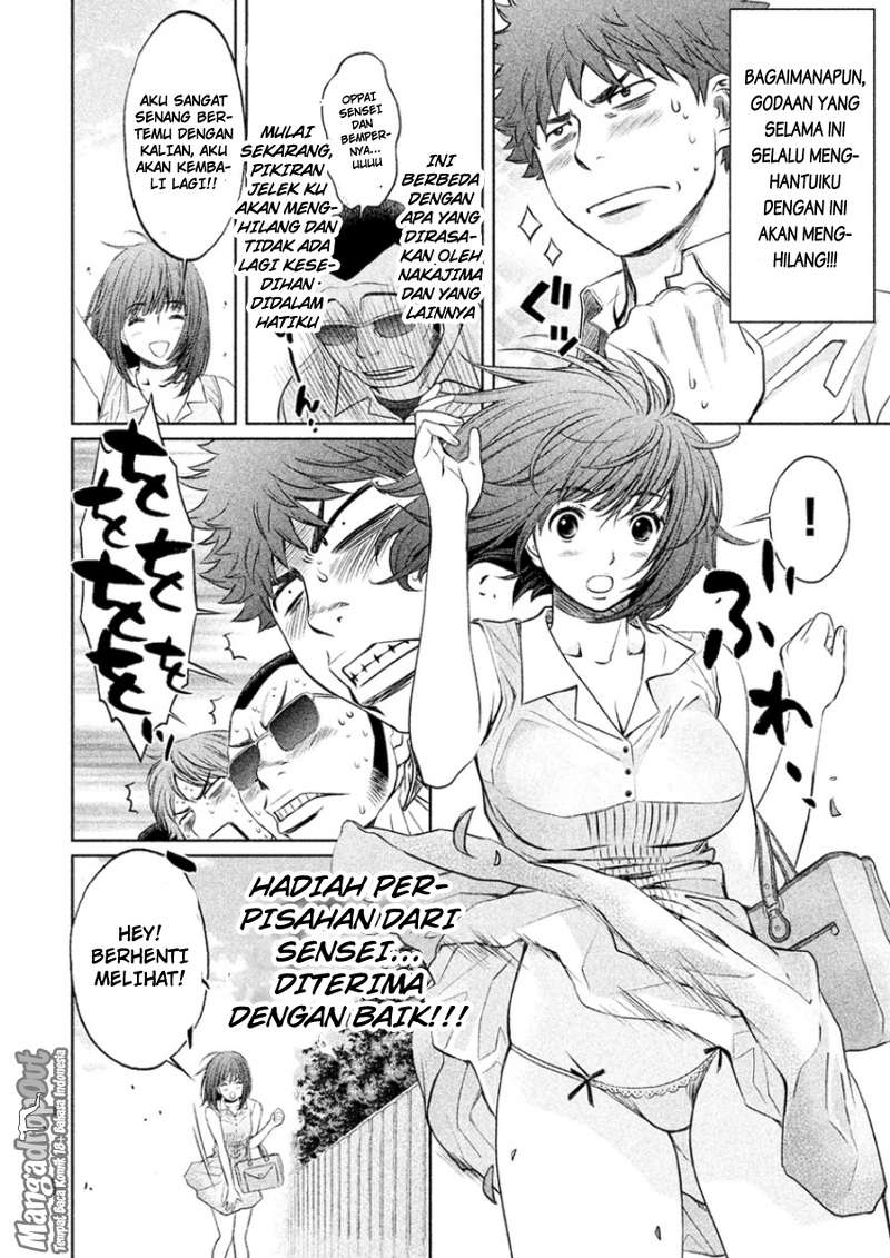 Hantsu x Trash Chapter 24 Gambar 3