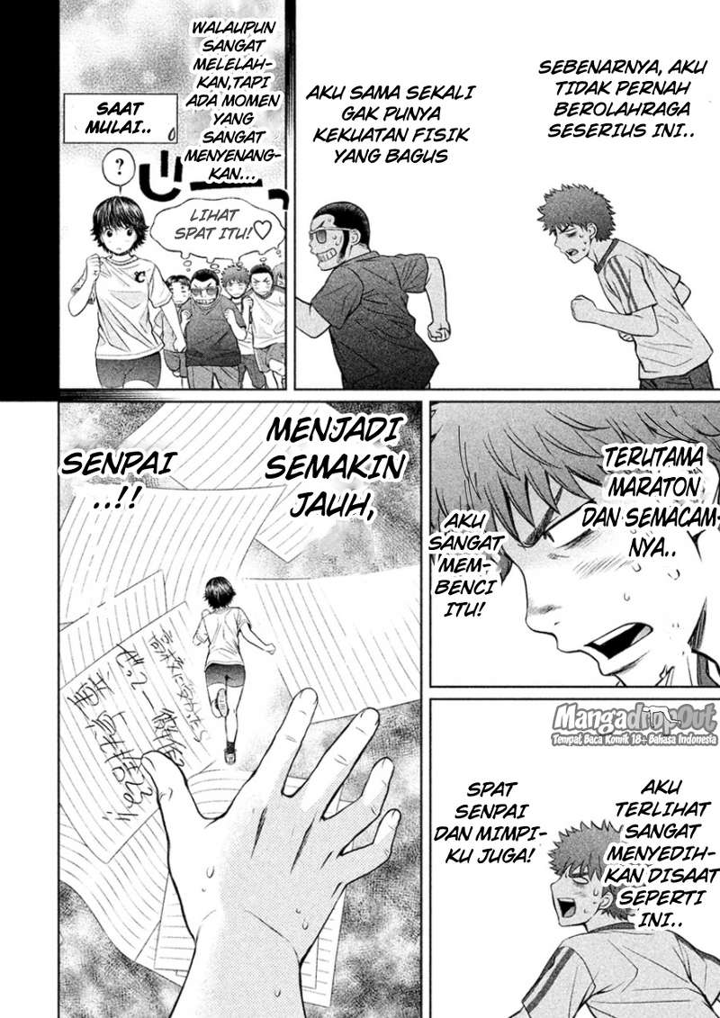 Hantsu x Trash Chapter 24 Gambar 5