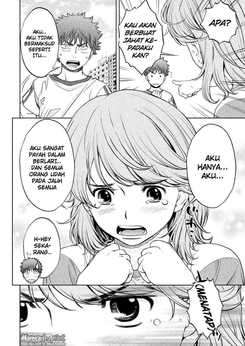 Hantsu x Trash Chapter 24 Gambar 7