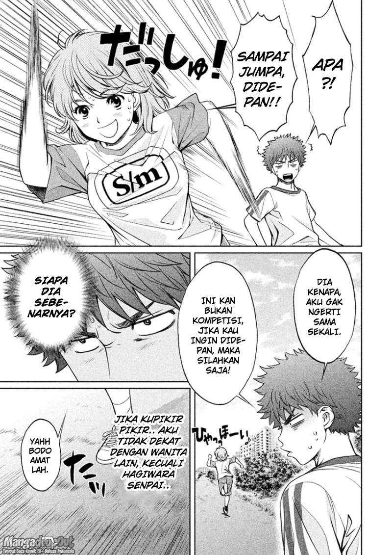 Hantsu x Trash Chapter 24 Gambar 8