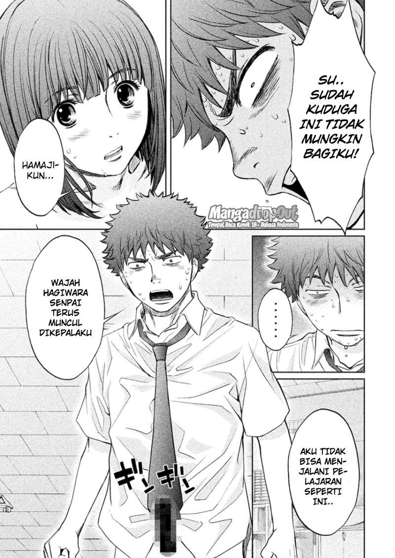 Hantsu x Trash Chapter 23 Gambar 15