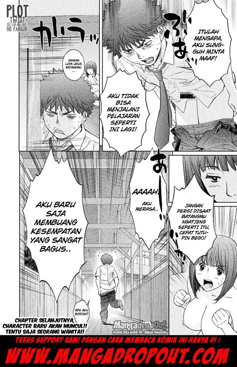 Hantsu x Trash Chapter 23 Gambar 16