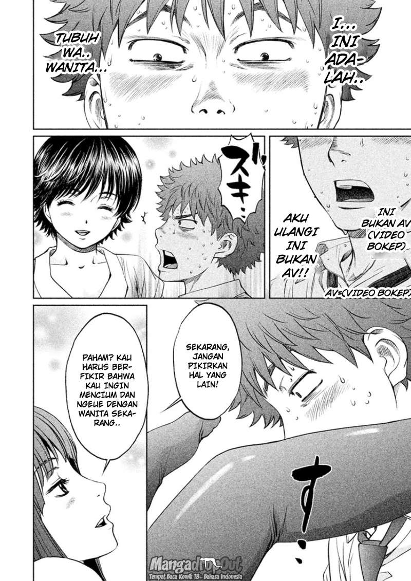 Hantsu x Trash Chapter 23 Gambar 6