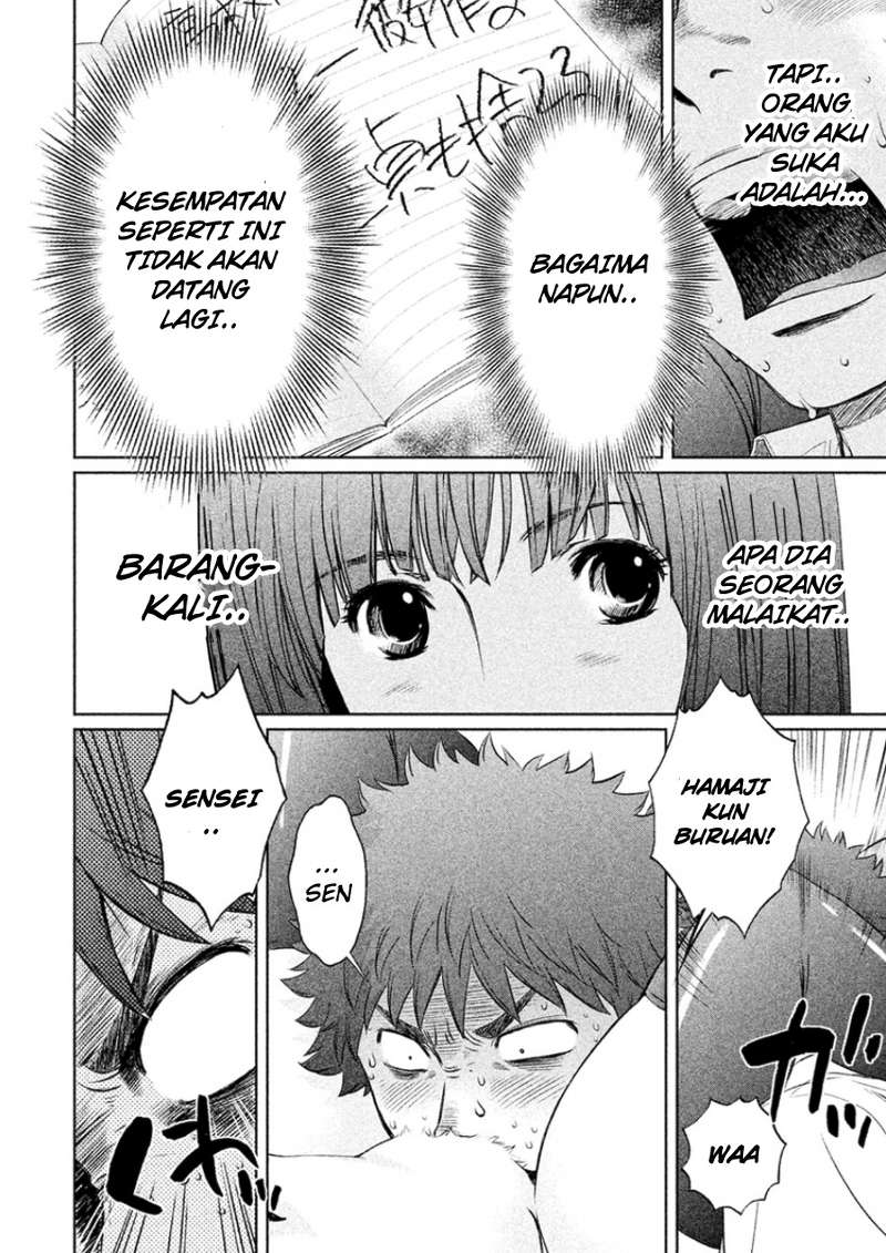Hantsu x Trash Chapter 23 Gambar 8
