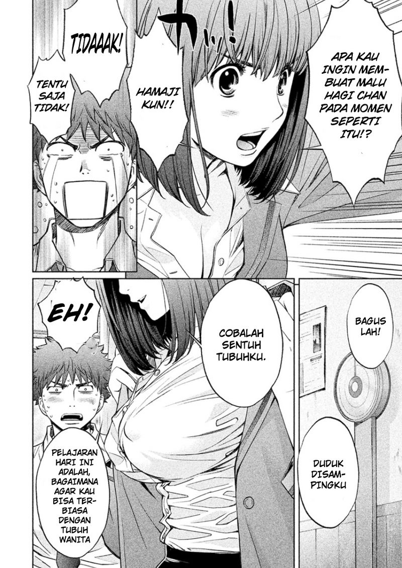 Hantsu x Trash Chapter 22 Gambar 12