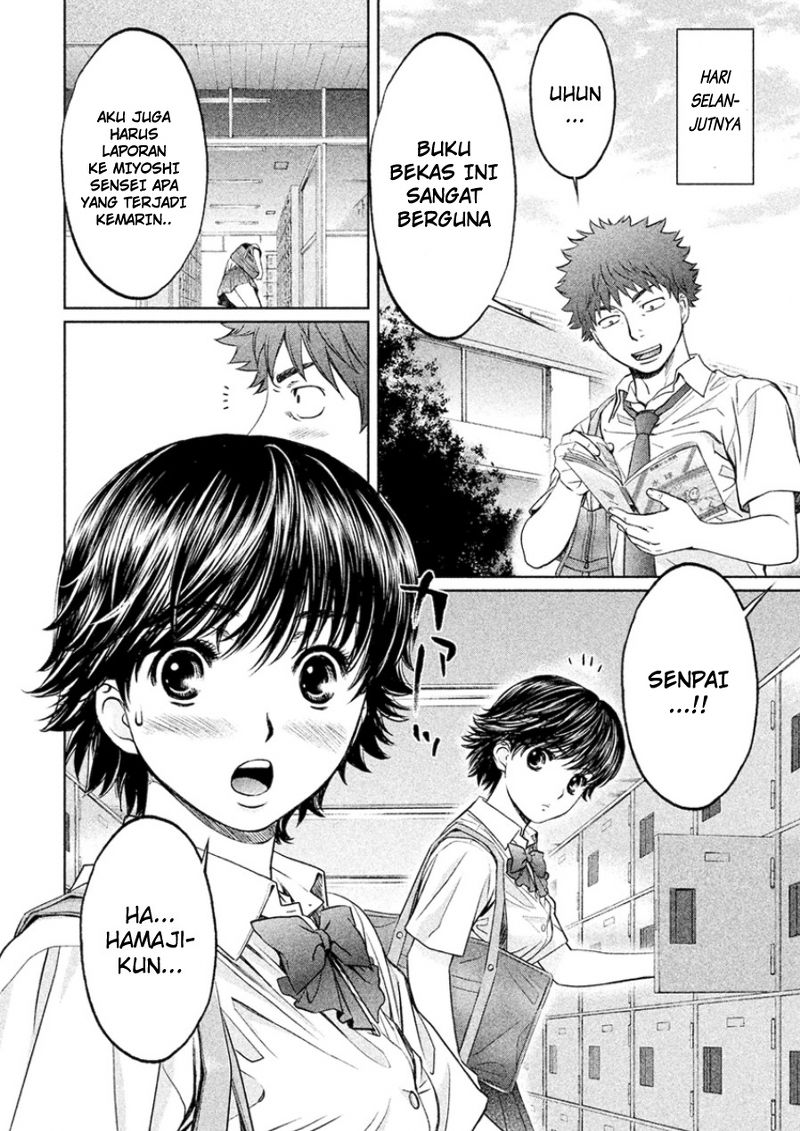 Hantsu x Trash Chapter 22 Gambar 4