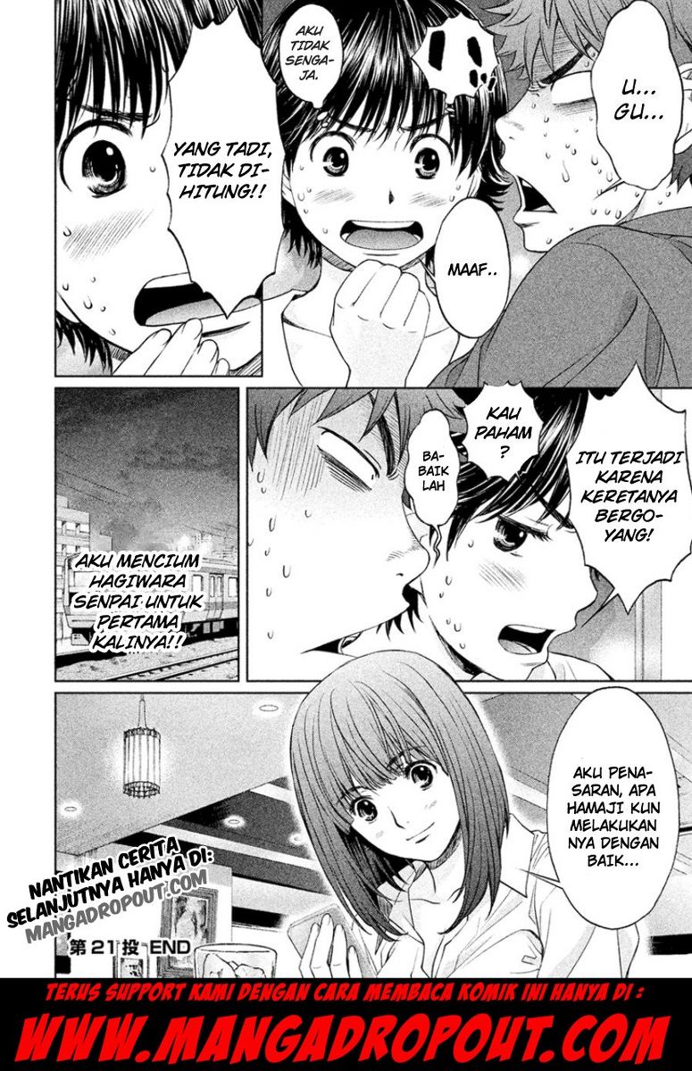 Hantsu x Trash Chapter 21 Gambar 16